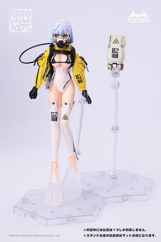 SEANCE ERA SE002 Kraken 1/12