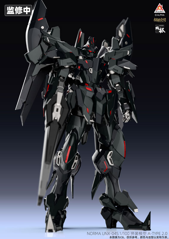 KN-004 KAINAR ASY-TAC FRONTEER A-TYPE 2.0 NORMA UNX-04S NORTHBURN SPECIAL MACHINE 1/100