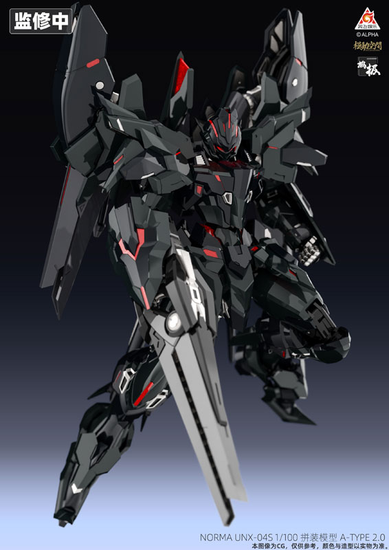 KN-004 KAINAR ASY-TAC FRONTEER A-TYPE 2.0 NORMA UNX-04S NORTHBURN SPECIAL MACHINE 1/100