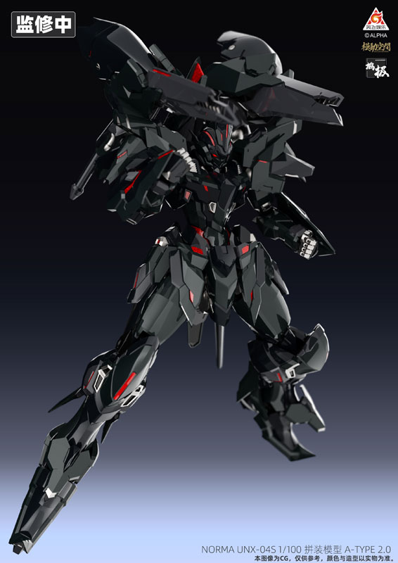 KN-004 KAINAR ASY-TAC FRONTEER A-TYPE 2.0 NORMA UNX-04S NORTHBURN SPECIAL MACHINE 1/100