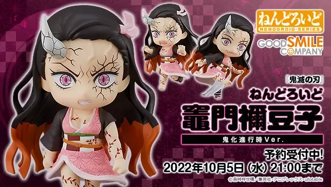 Nendoroid Nezuko Kamado Demonization progress Ver