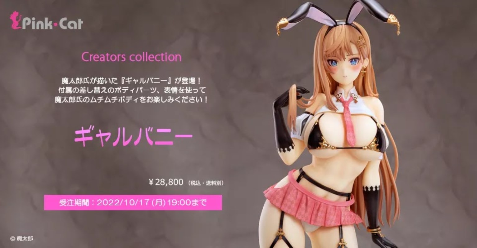 Mataro Original Character - Gal Bunny 1/6