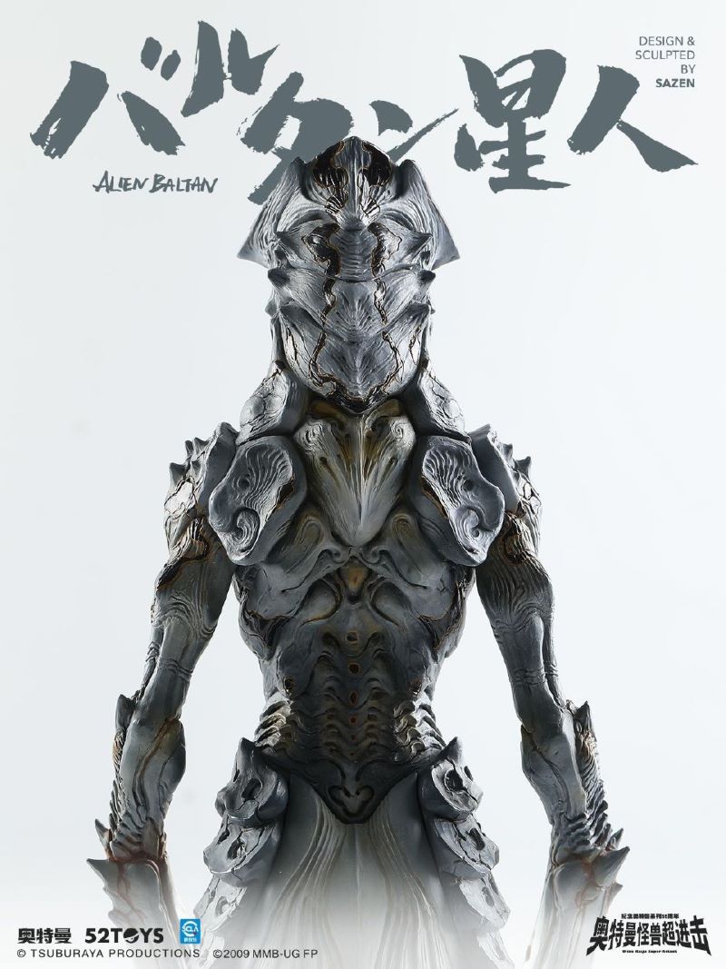Ultraman Monster Super Attack Baltan Starman Statue