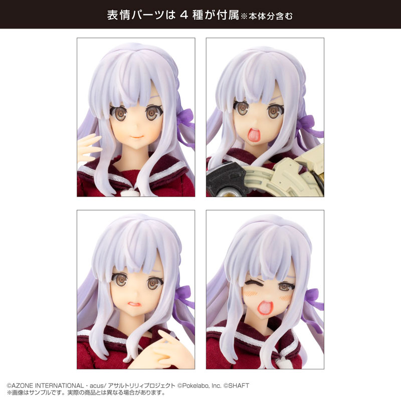 Assault Lily Series No.065 Assault Lily Last Bullet Kanaho Kon 1/12