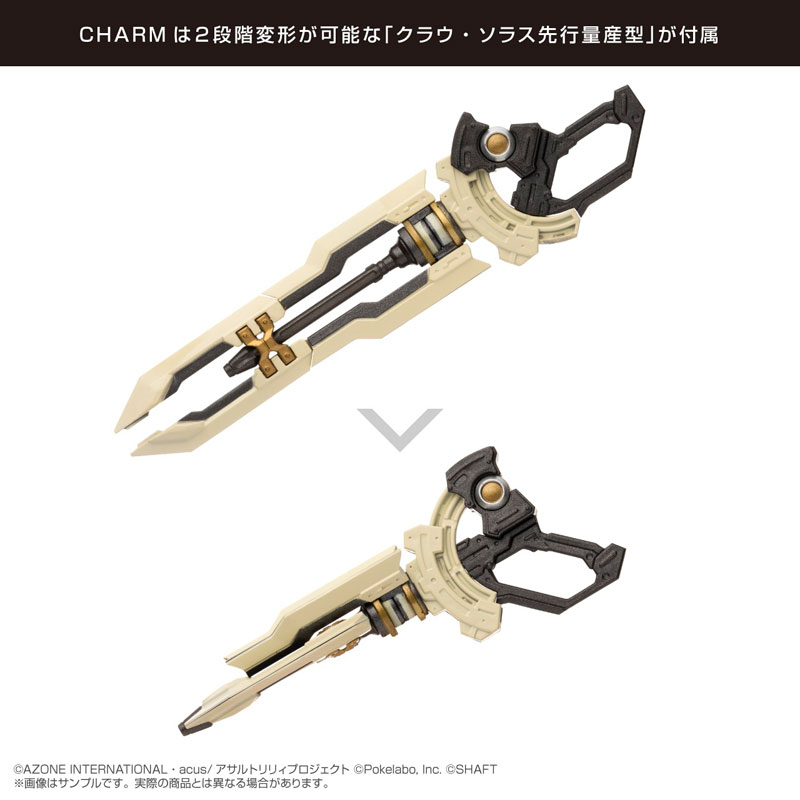 Assault Lily Series No.065 Assault Lily Last Bullet Kanaho Kon 1/12