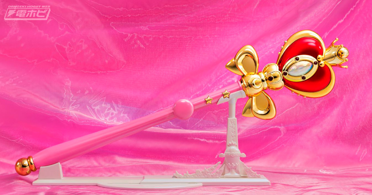 PROPLICA Spiral Heart Moon Rod -Brilliant Color Edition-