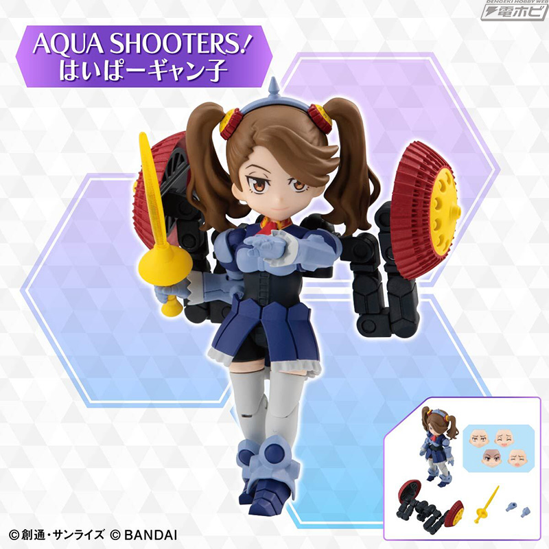 AQUA SHOOTERS! Hyper Gyanko