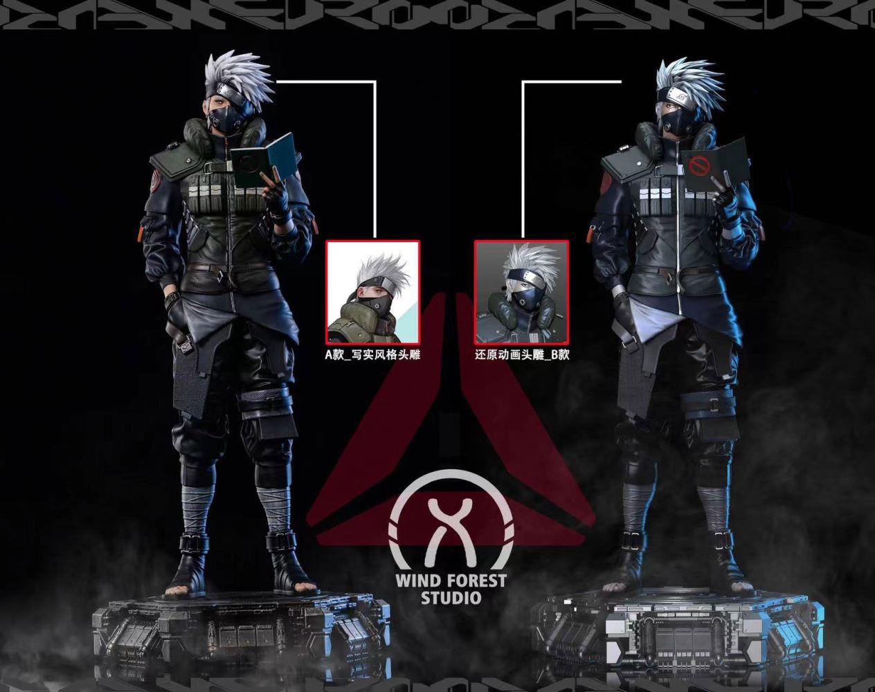 Kakashi Hatake - Naruto 1/6