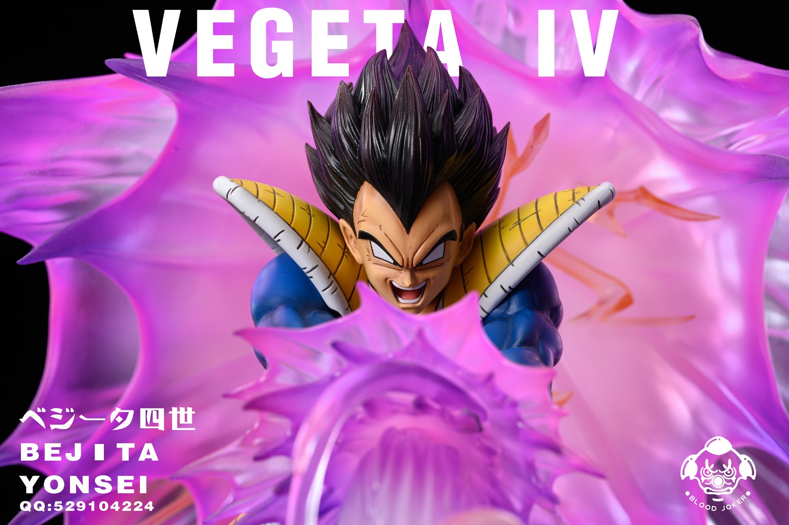 Vegeta - Dragon Ball 