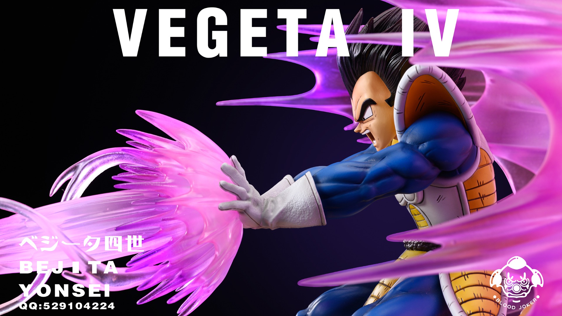 Vegeta - Dragon Ball 