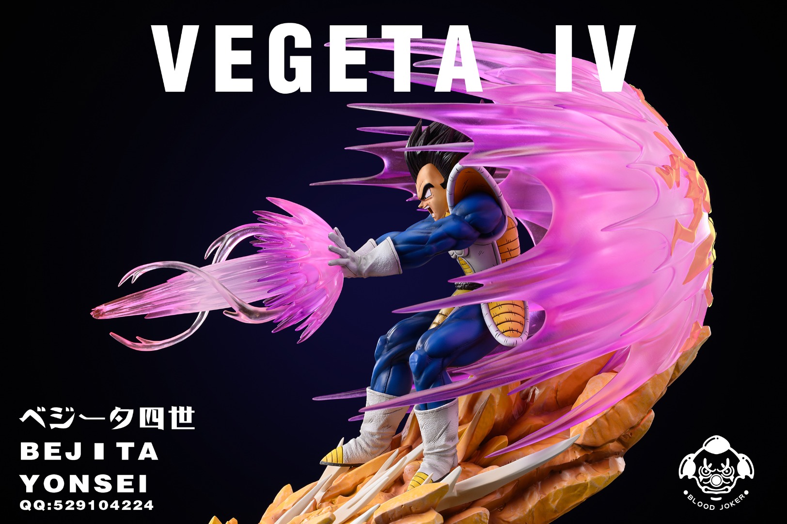 Vegeta - Dragon Ball 