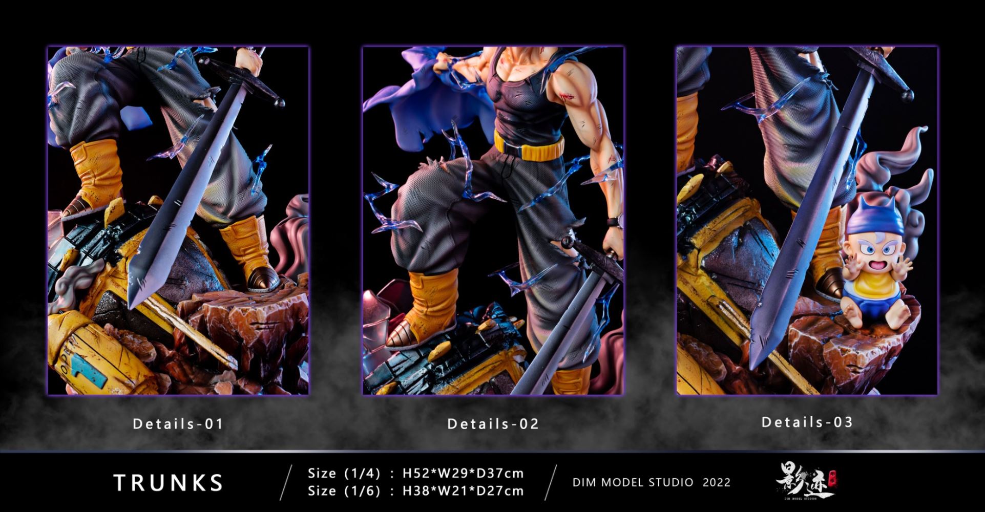 Trunks - Dragon Ball