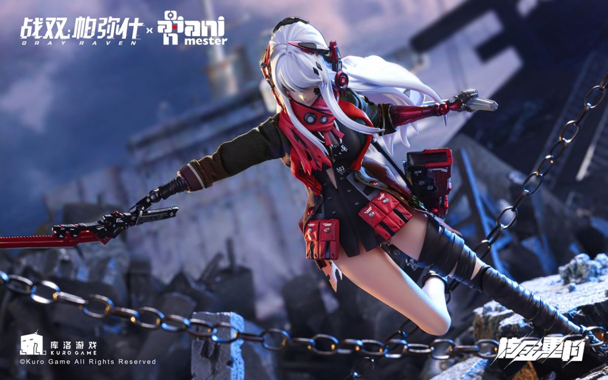 GRAY RAVEN：PUNISHING Lucia 1/9 Silicone figma