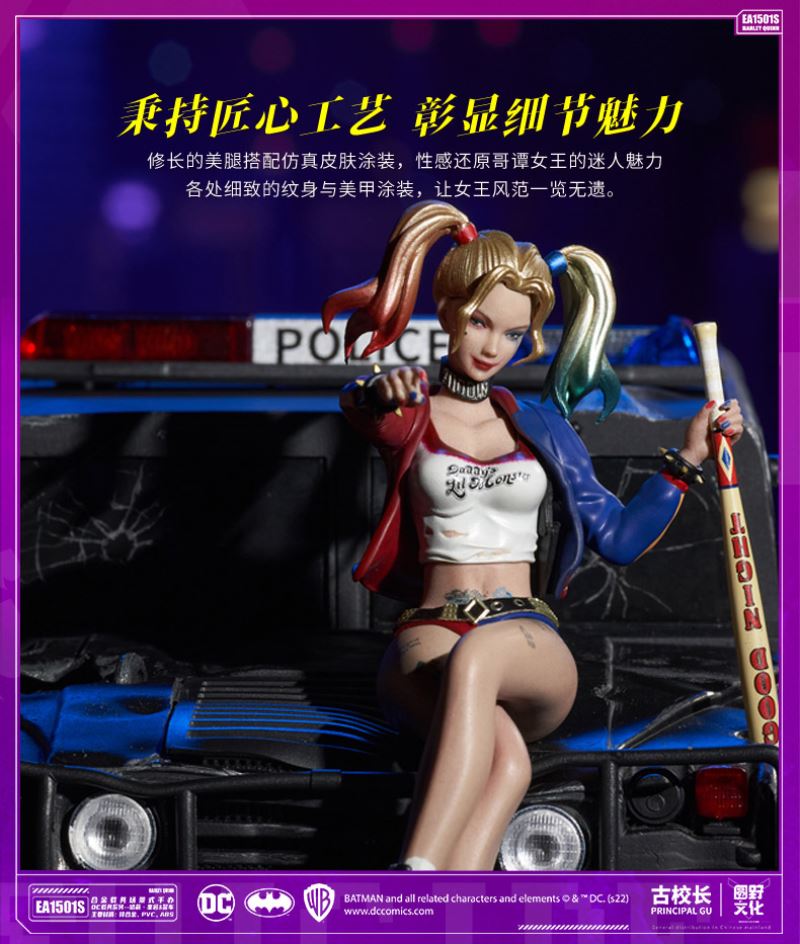 DC Harley Quinn Ancient Principal Alloy Vehicle