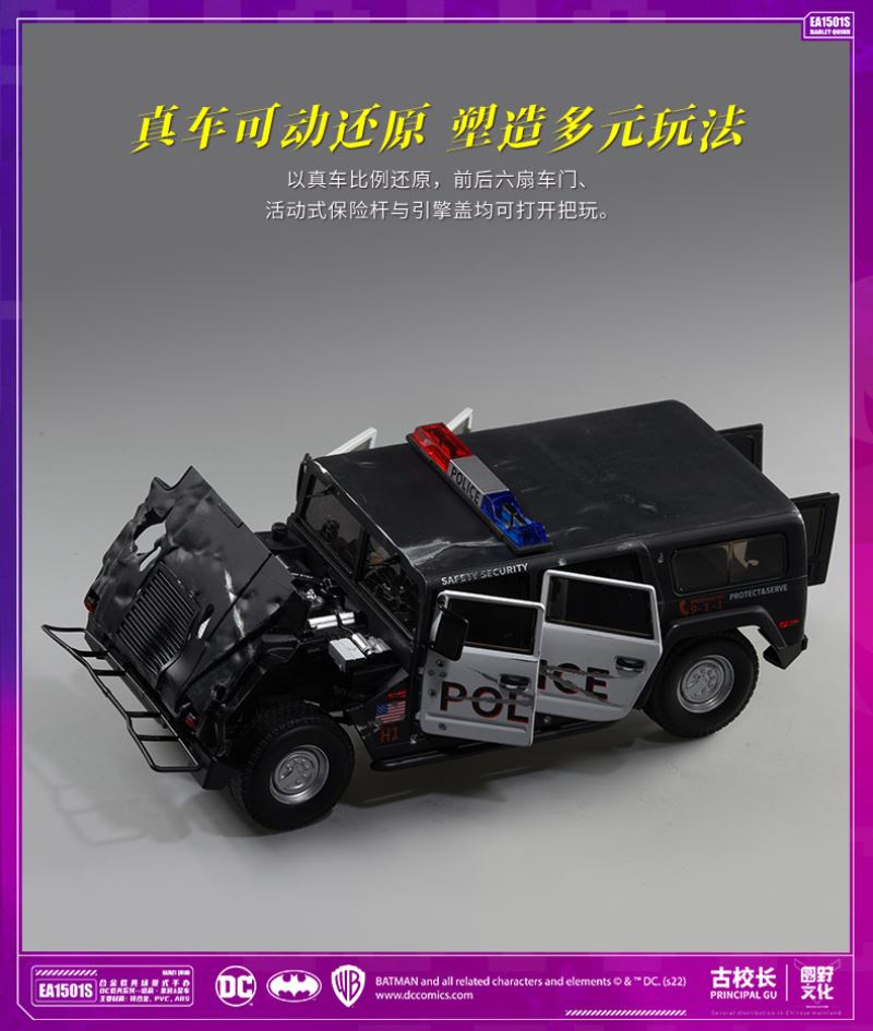 DC Harley Quinn Ancient Principal Alloy Vehicle