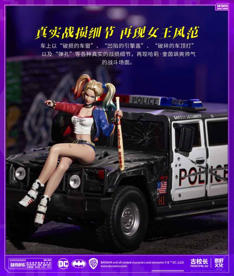 DC Harley Quinn Ancient Principal Alloy Vehicle