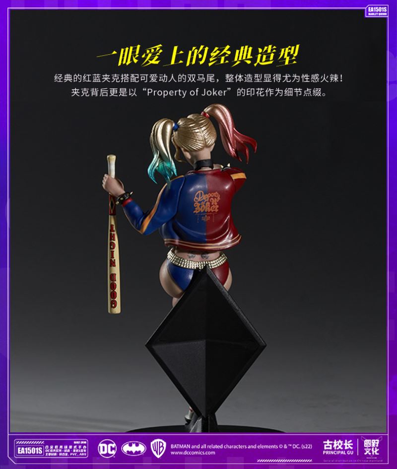 DC Harley Quinn Ancient Principal Alloy Vehicle