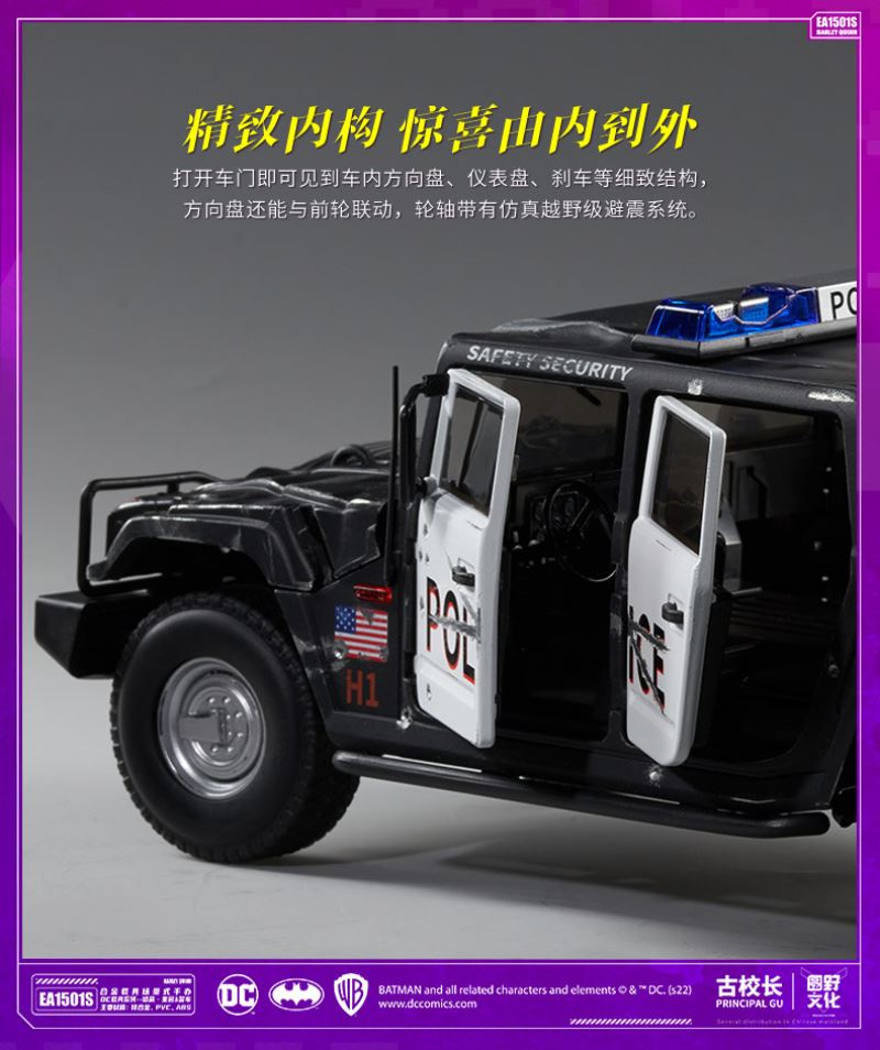 DC Harley Quinn Ancient Principal Alloy Vehicle