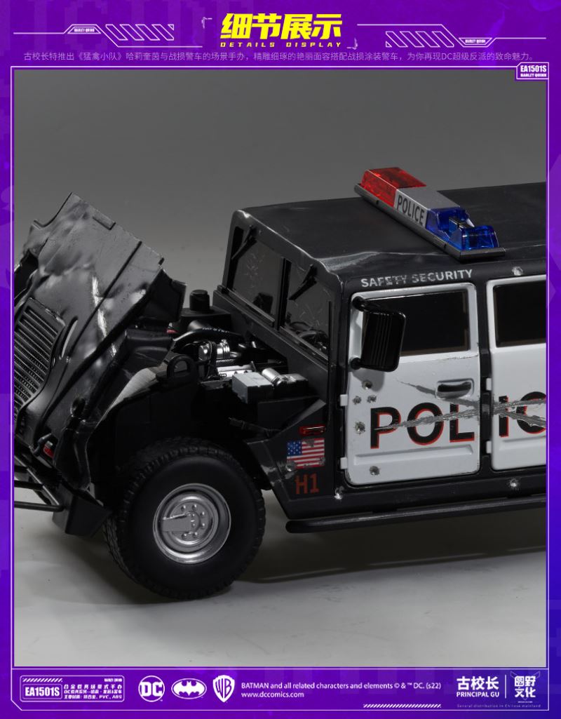 DC Harley Quinn Ancient Principal Alloy Vehicle