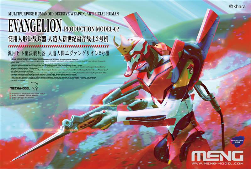 Regular Humanoid Battle Weapon Android Evangelion Unit-02