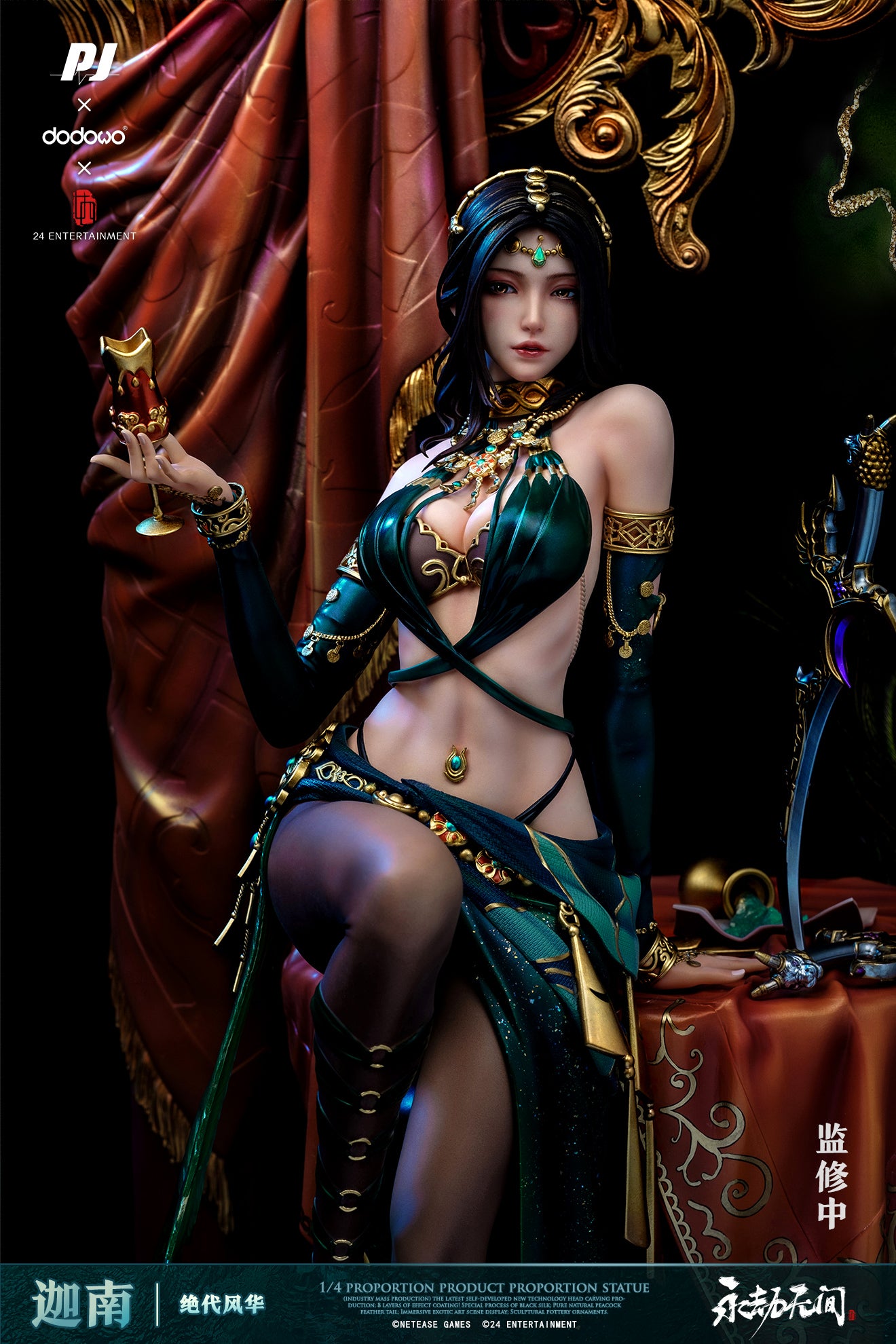 Naraka:Bladepoint Matari