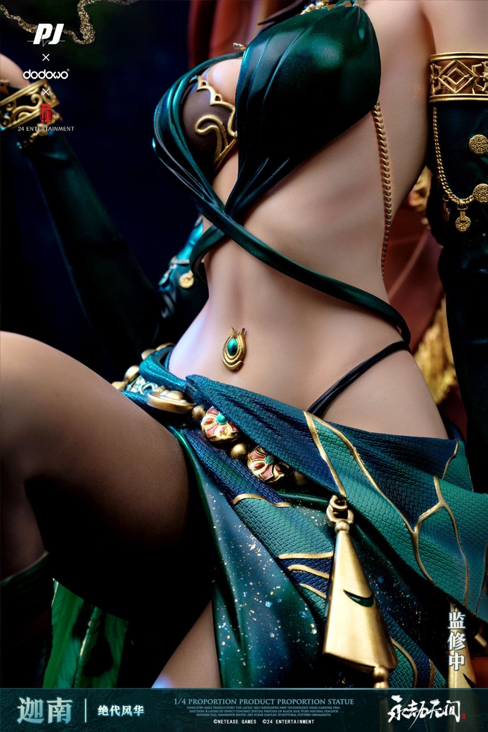 Naraka:Bladepoint Matari