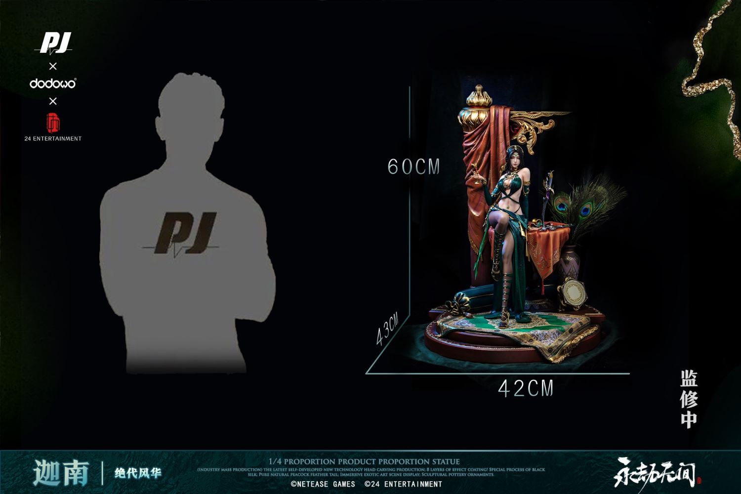 Naraka:Bladepoint Matari