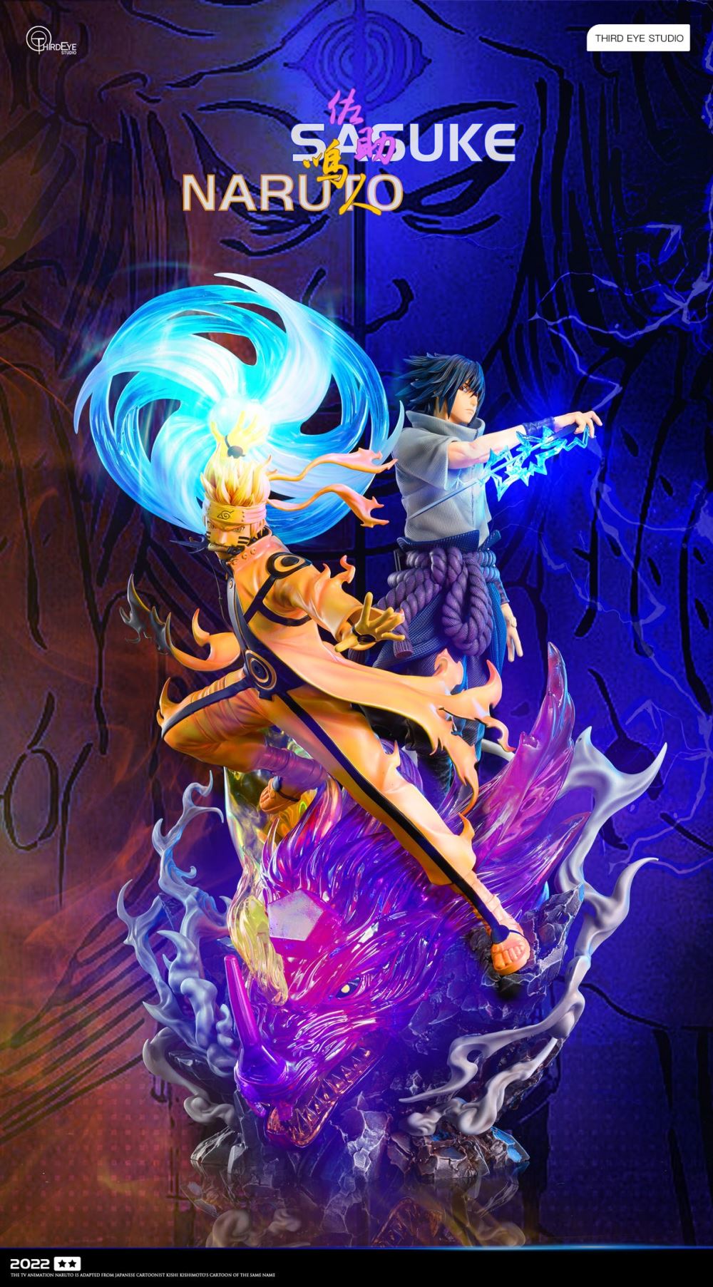 Naruto Uzumaki & Sasuke Uchiha - Naruto 1/6
