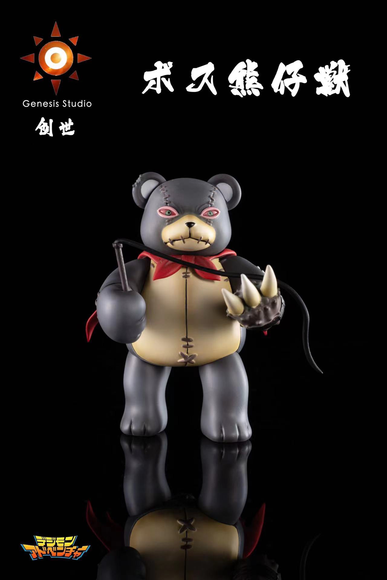 Waru Monzaemon - Digimon