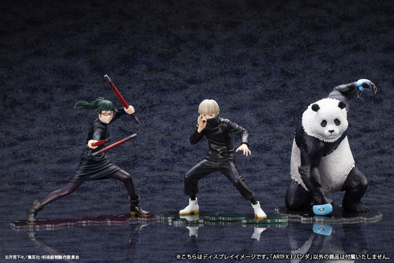 ARTFX J Jujutsu Kaisen Panda 1/8