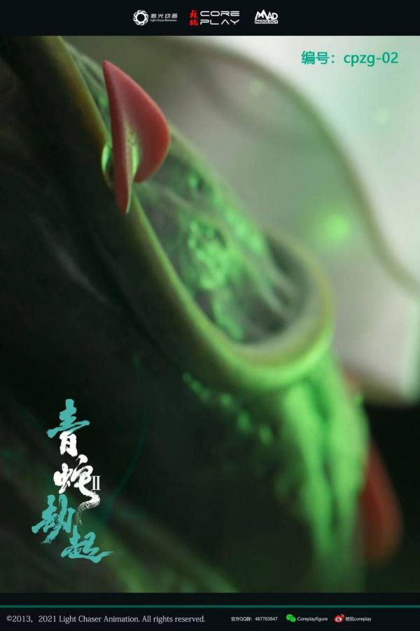 Xiaoqing & Xiaobai - White Snake - Green Snake