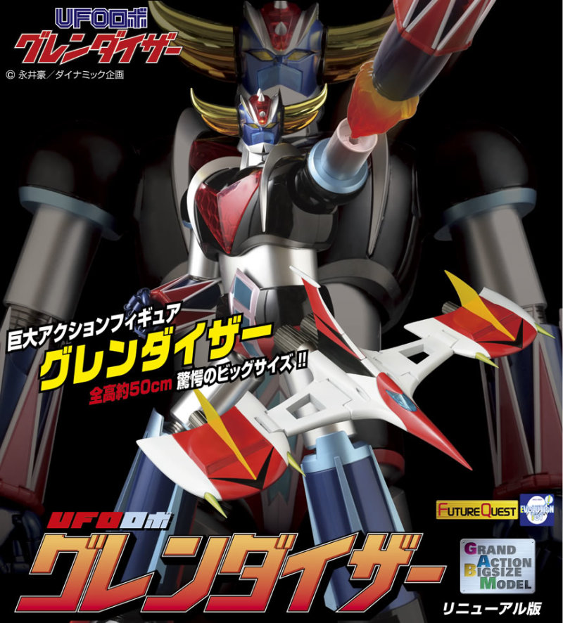 Grendizer