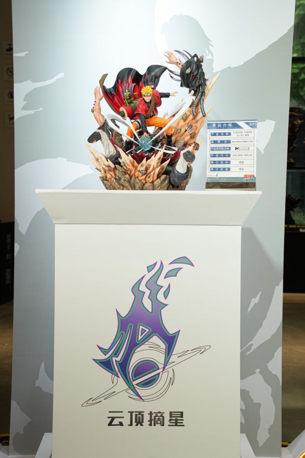 Sage Mode Naruto Uzumaki