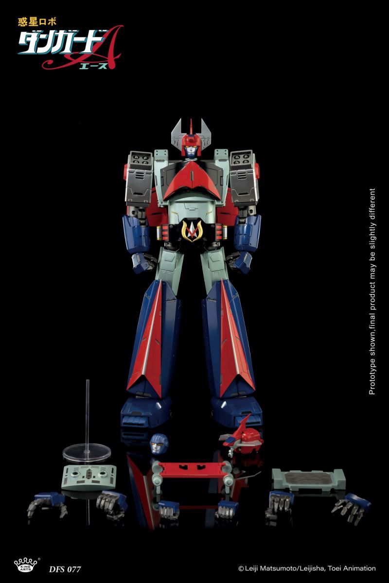 Space Defender Danguard Ace