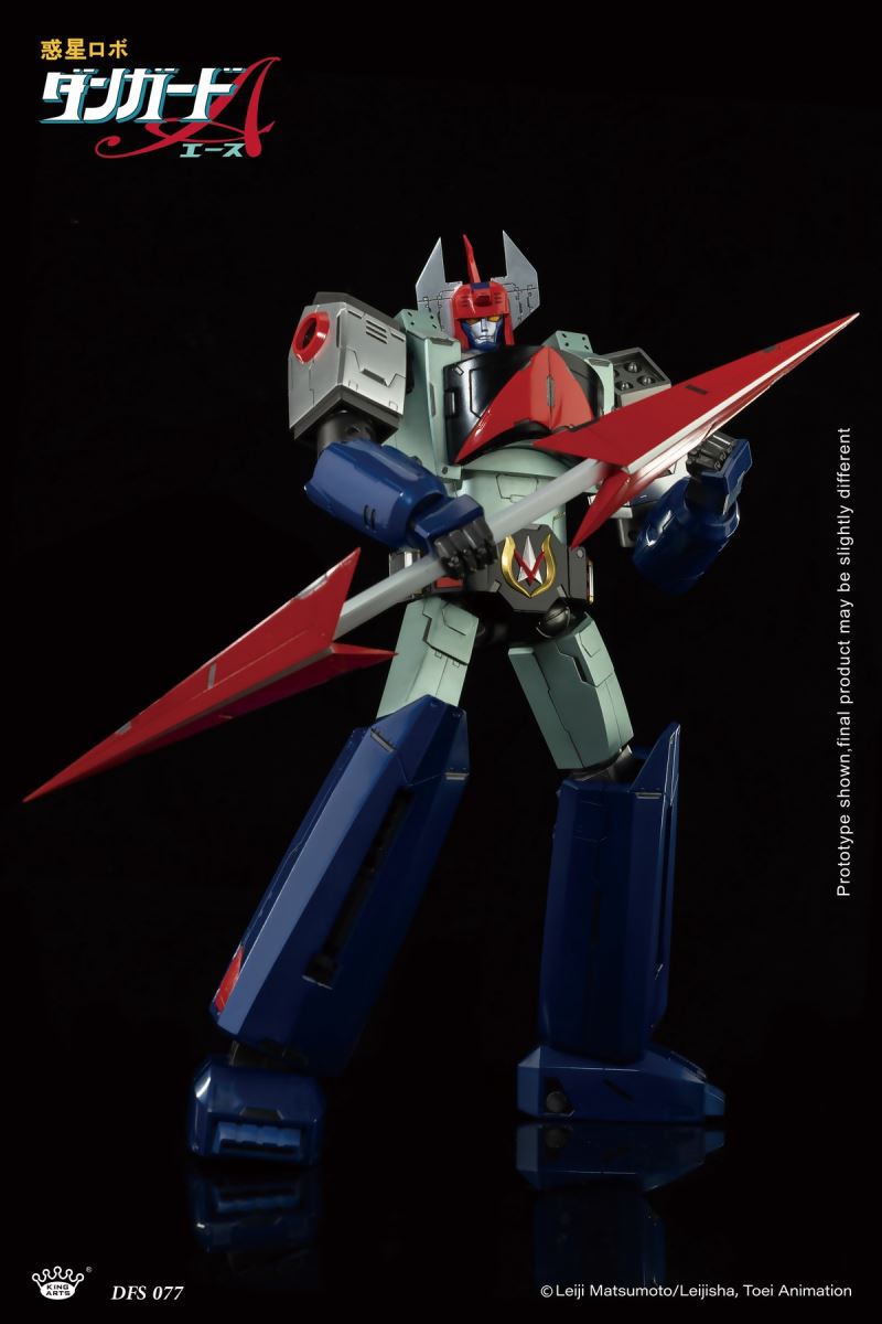 Space Defender Danguard Ace