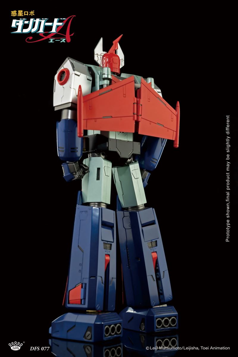 Space Defender Danguard Ace