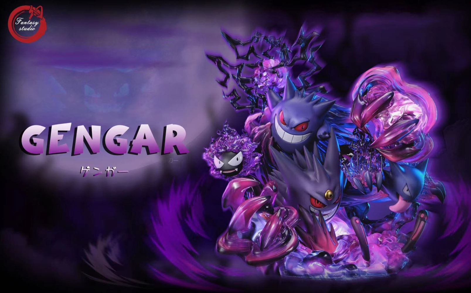 Gengar Family - Pokemon