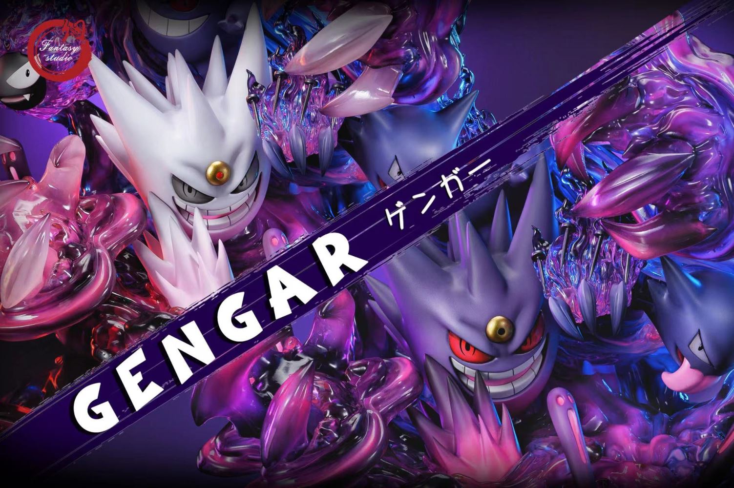 Gengar Family - Pokemon