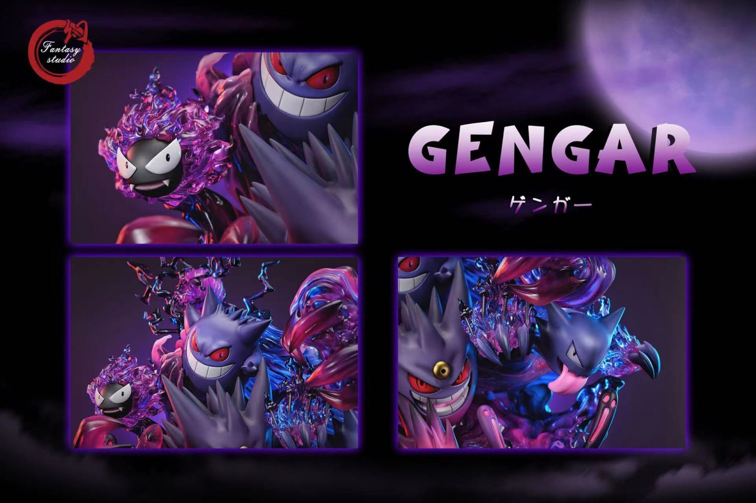 Gengar Family - Pokemon