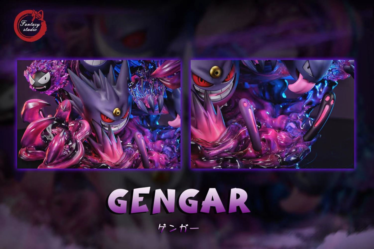 Gengar Family - Pokemon