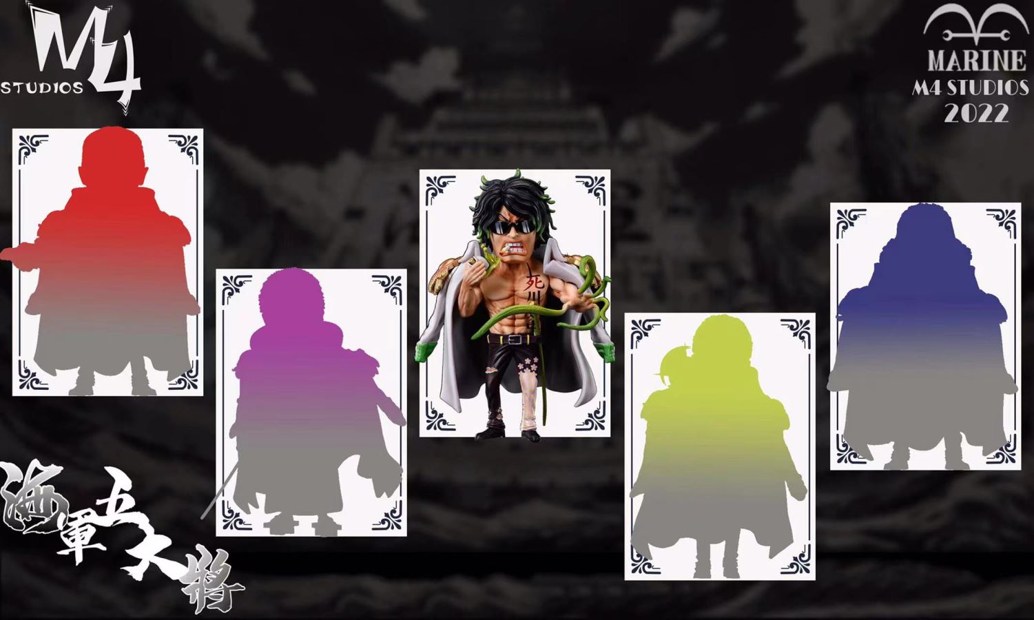 Ryokugyu Aramaki - ONE PIECE