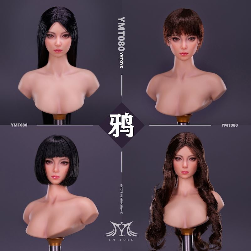 Asian female head carving 1/6