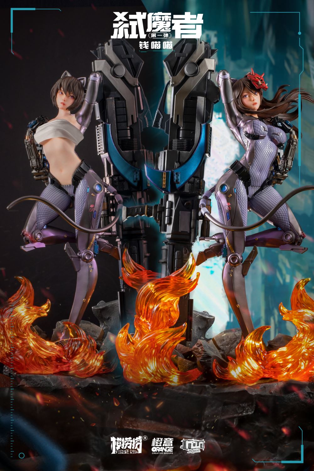 Qian Miaomiao - Demon Slayer