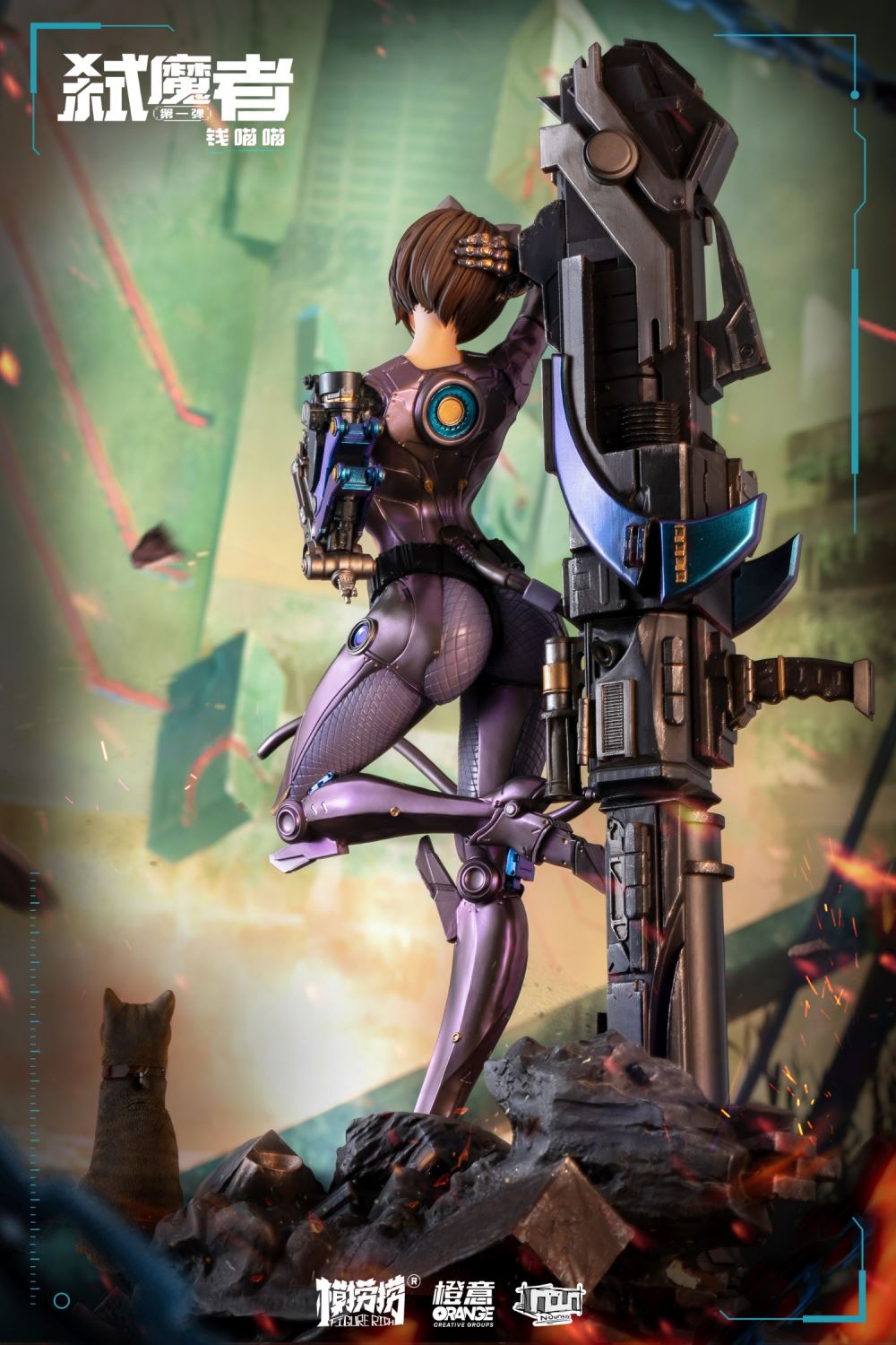 Qian Miaomiao - Demon Slayer