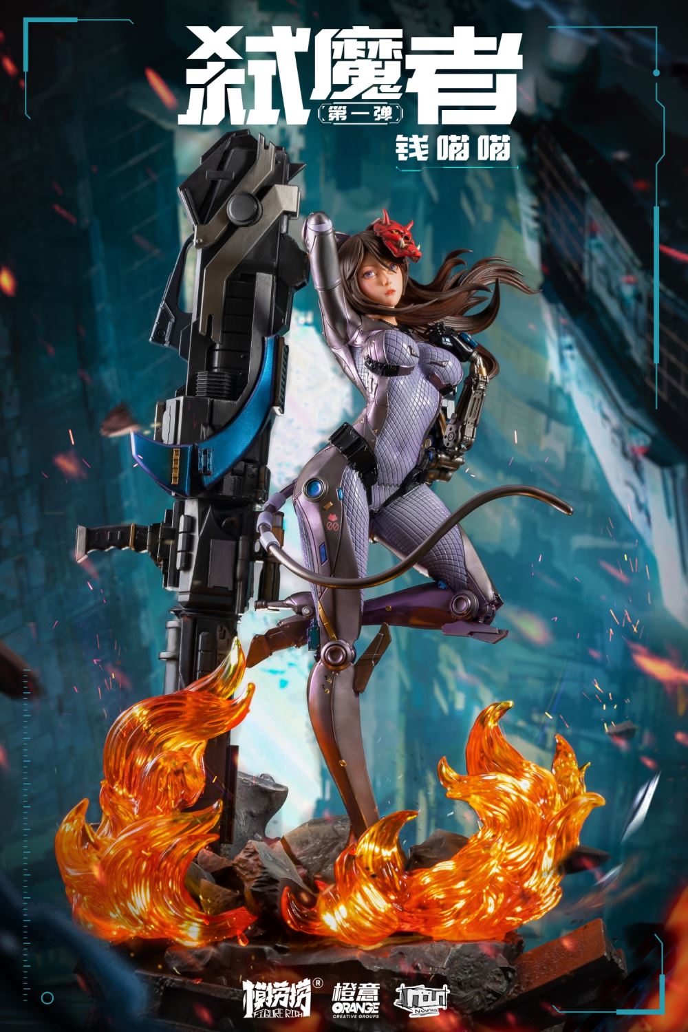 Qian Miaomiao - Demon Slayer