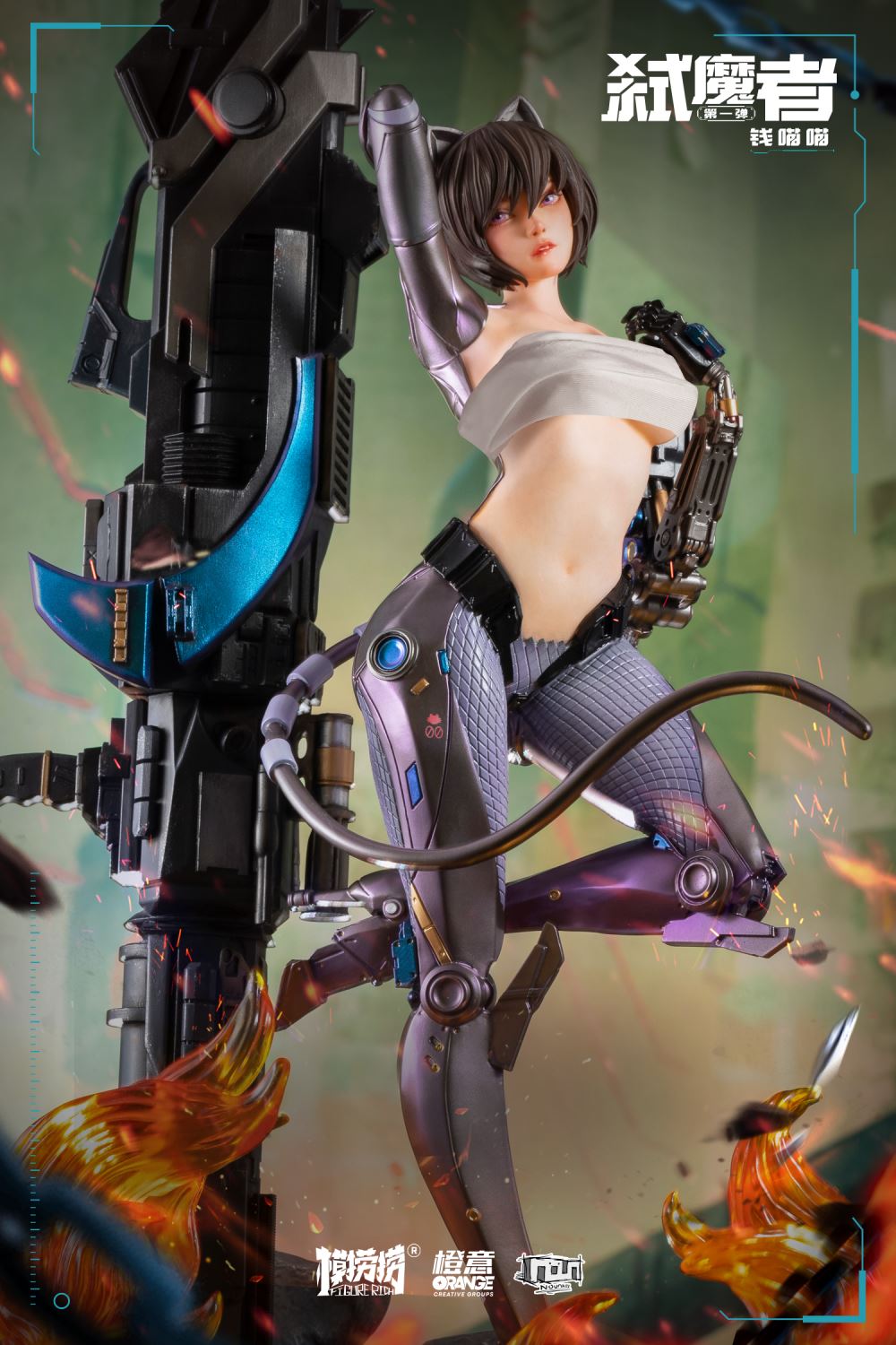 Qian Miaomiao - Demon Slayer