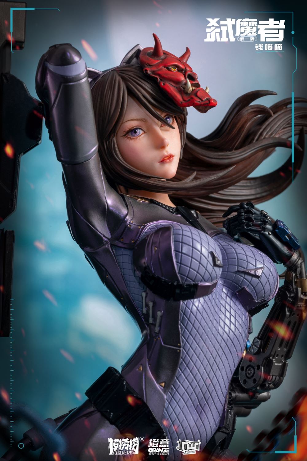 Qian Miaomiao - Demon Slayer