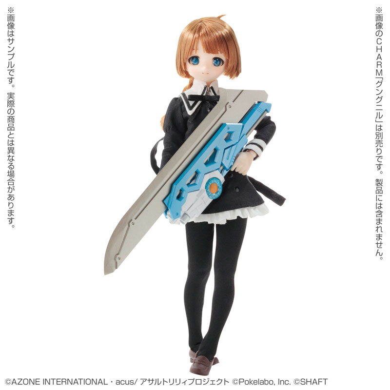 Pure Neemo Character Series No.147 Assault Lily Last Bullet Fumi Futagawa 1/6