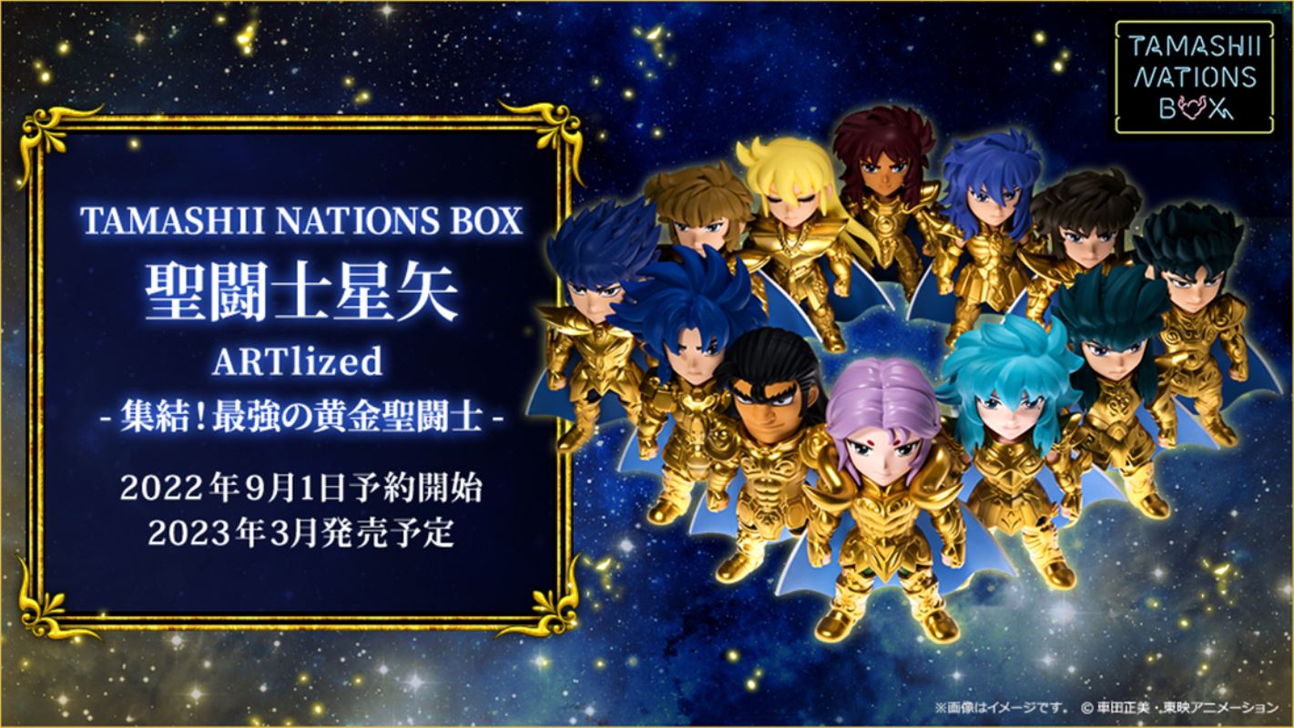 TAMASHII NATIONS BOX Saint Seiya ARTlized -Gather! The Strongest Gold Saint