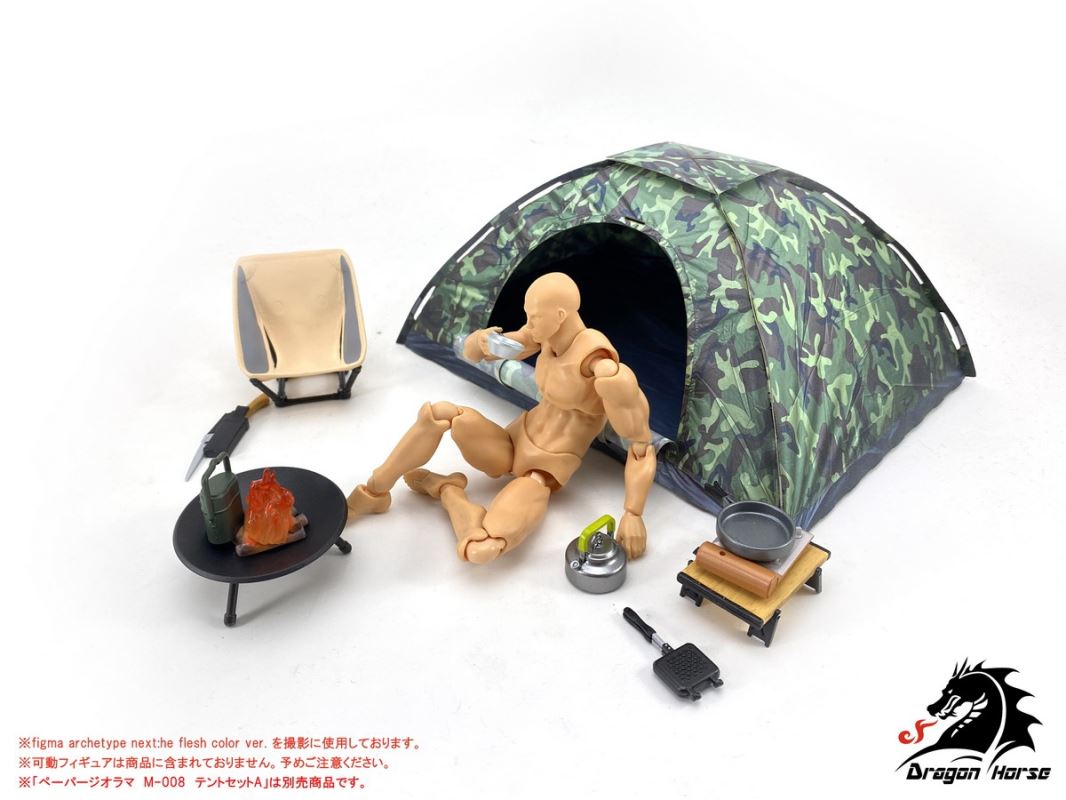 CAMPING EQUIPMENT SET B 1/12